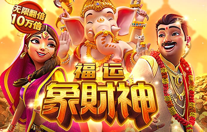 永兴集团专注彩票App下载