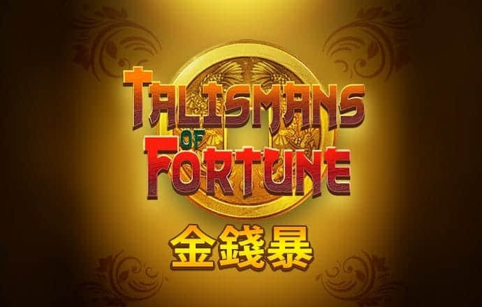 绑定手机送28彩金